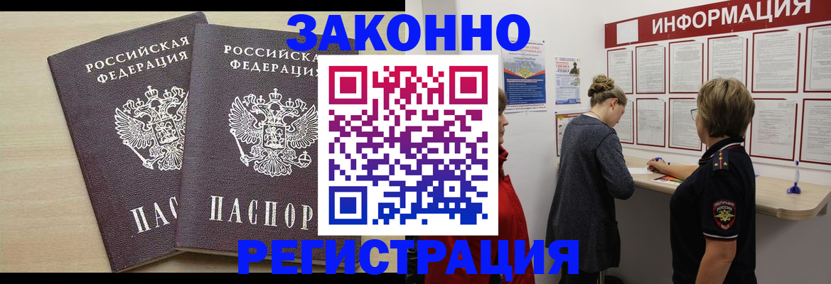 прописка поиск в Сосенском