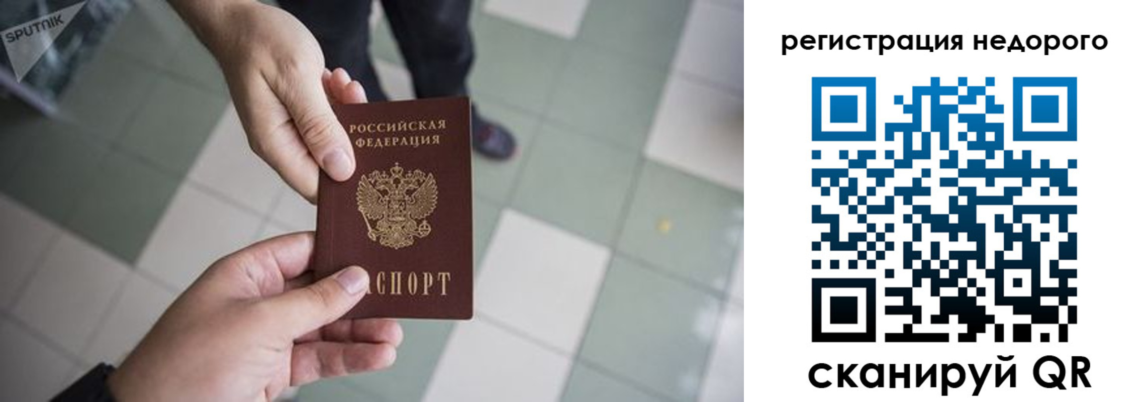 регистрация для дет. сада в Сосенском